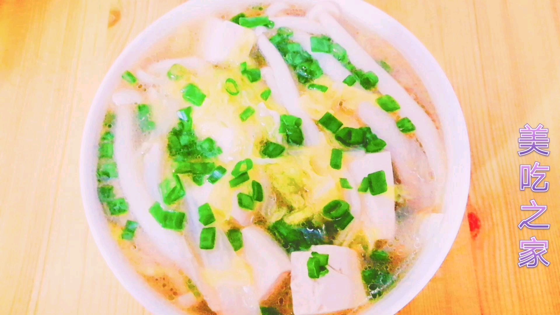 养生汤,“海鲜菇豆腐汤”,好吃的做法,夏天必备,做法简单