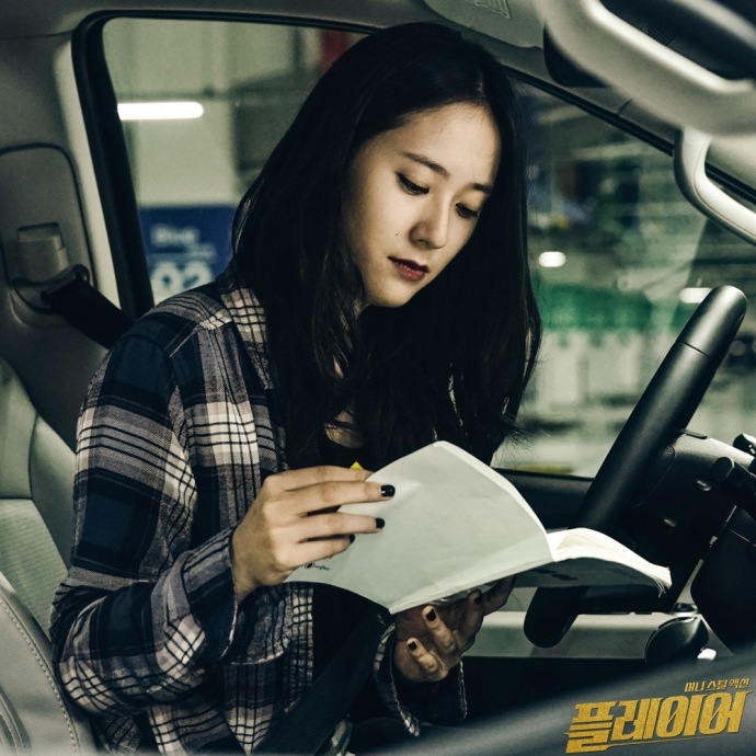 郑秀晶《player》宣传照再出新 距离和小车见面还有三天!