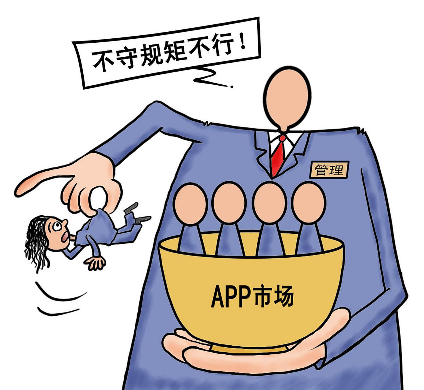 923 招投标程序中,中标通知书送达后,一方当事人不履行