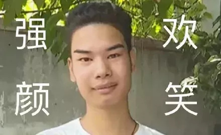 发际线男孩表情包图片