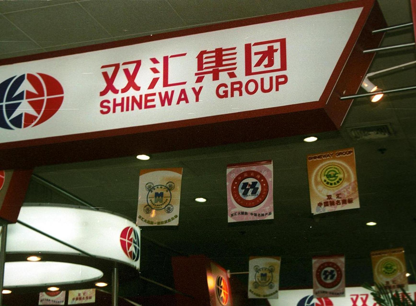 双汇火腿肠:双汇的冷鲜肉跨越  进入新世纪,随着消费环境的变化,企业