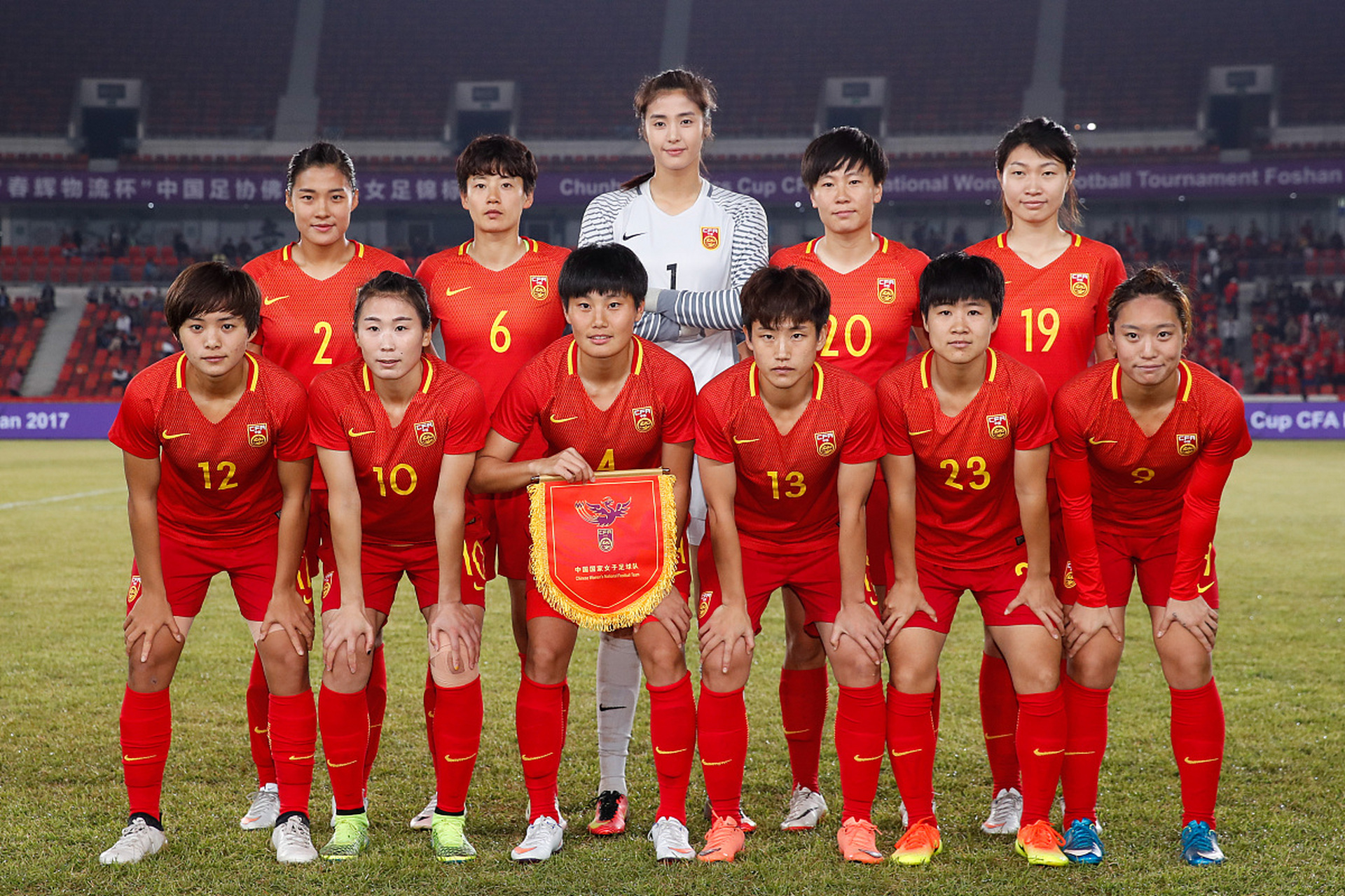 中国女足2023年世界杯#  中国女足即将踏上2023年女足世界杯的粘烫