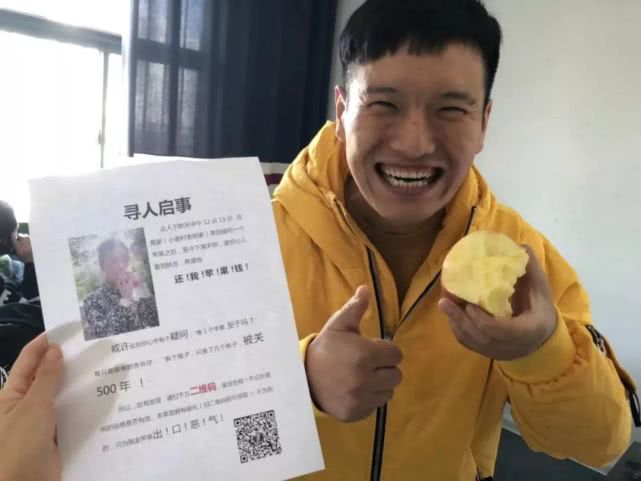 搞笑刺客「浪哥」:我想做的是导演