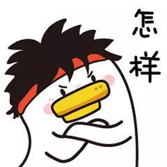 一挠头就鸡皮疙瘩起来(一挠头就鸡皮疙瘩起来怎么回事)