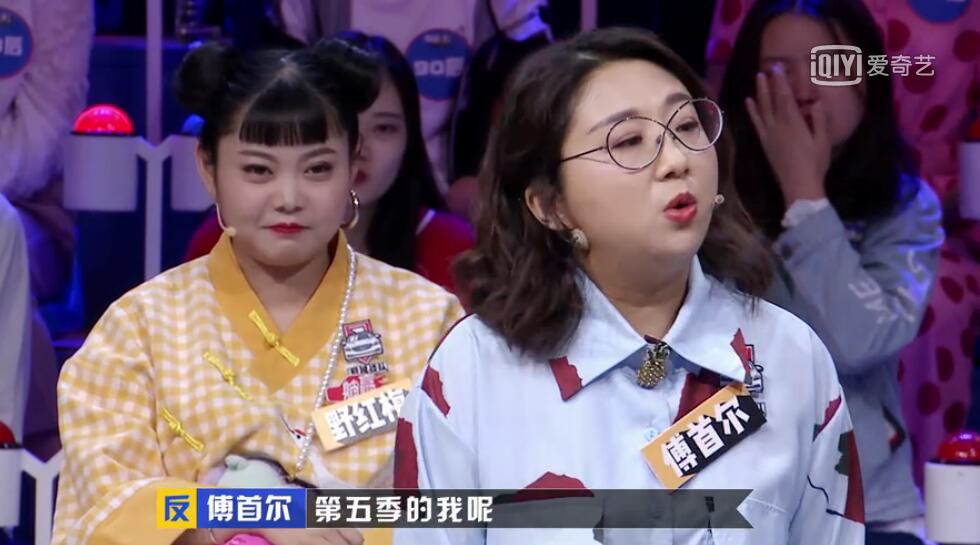 思辨说:是什么让这一季奇葩说平淡乏味?or假如我是未来星