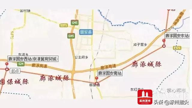廊涿城际铁路线路公布!对涿州意义深远