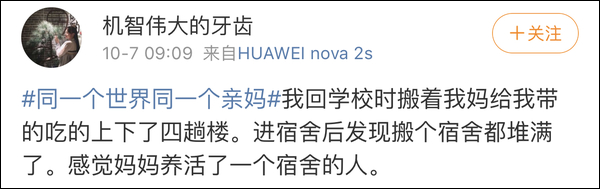 推荐冰箱清理出这些“宝藏”后小伙傻眼，网友：同一个世界同一个妈？