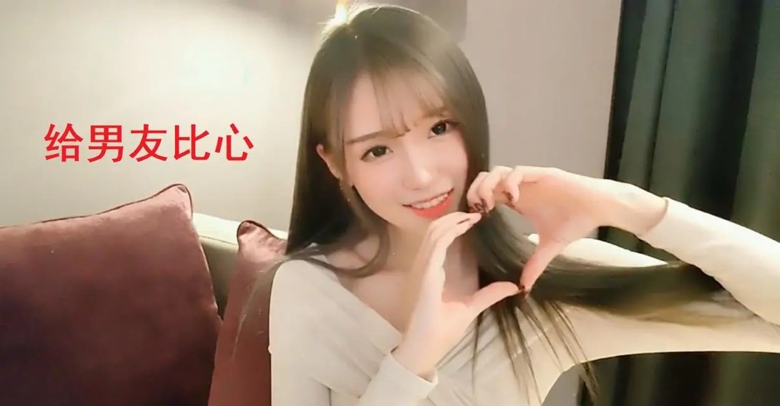 腐团儿寻灵感出游,深夜酒店直播,男友视角给水友比心满屏诱惑!