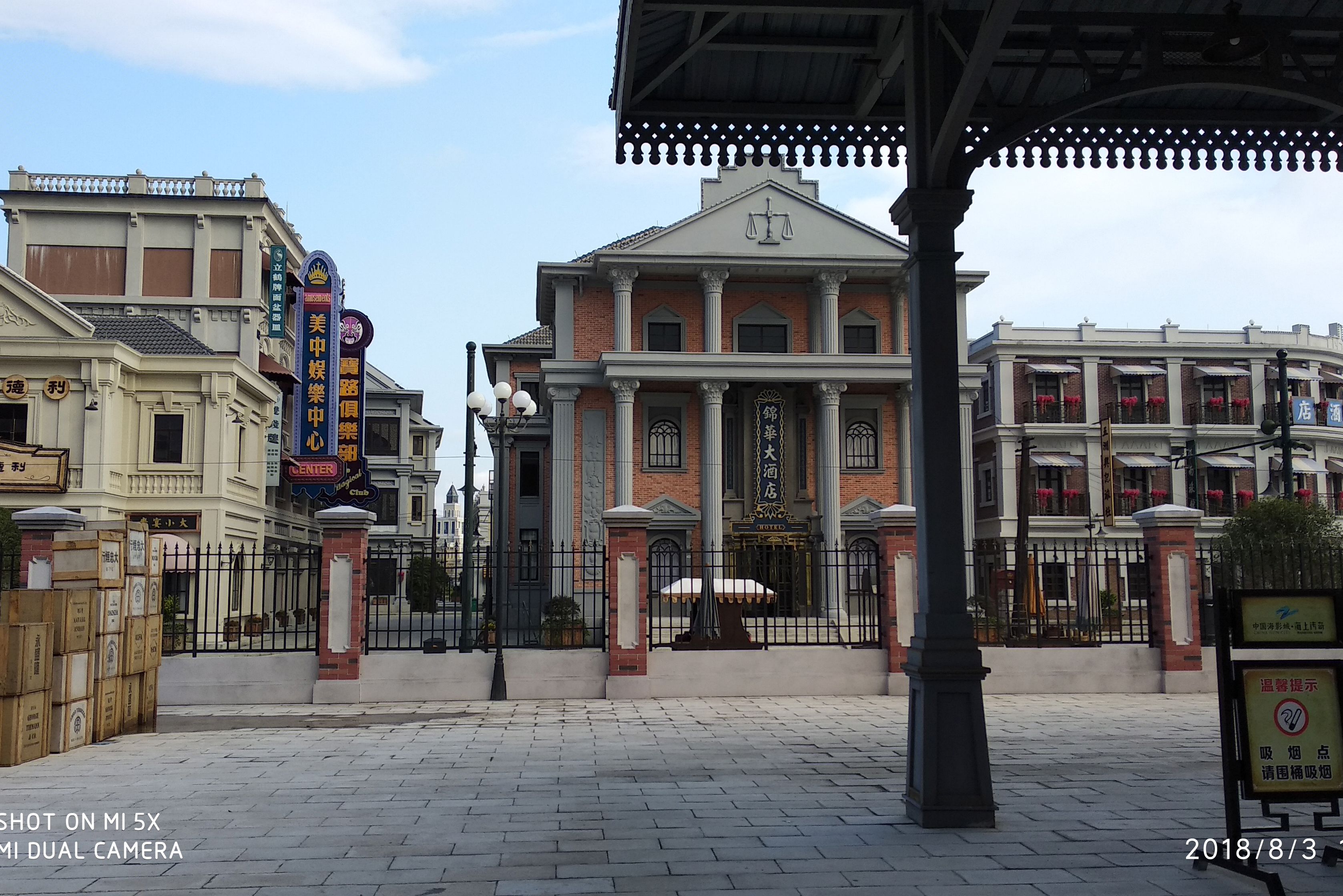 中国海影城图片集