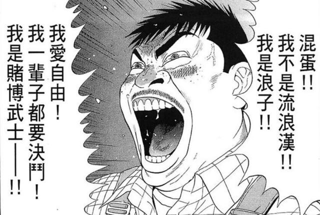 重口味的人生与审美,每个人的心里都住着一个深海鱼男
