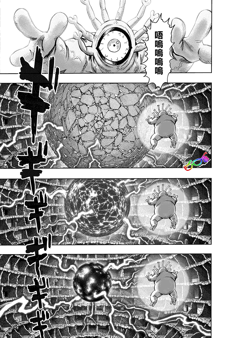 解读《一拳超人》为何"龙级"的赛克斯,会被b级的吹雪击溃?