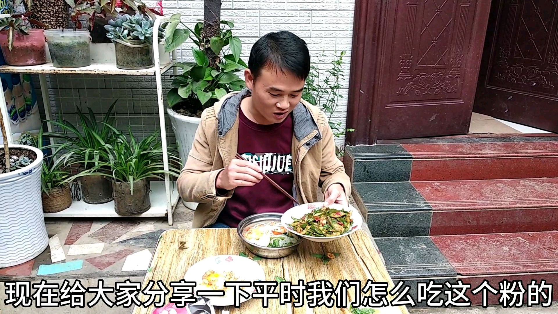 就爱嗦粉的农家吃法,炒碟辣椒加酥蛋拌着吃,止不住爱吃粉的热情