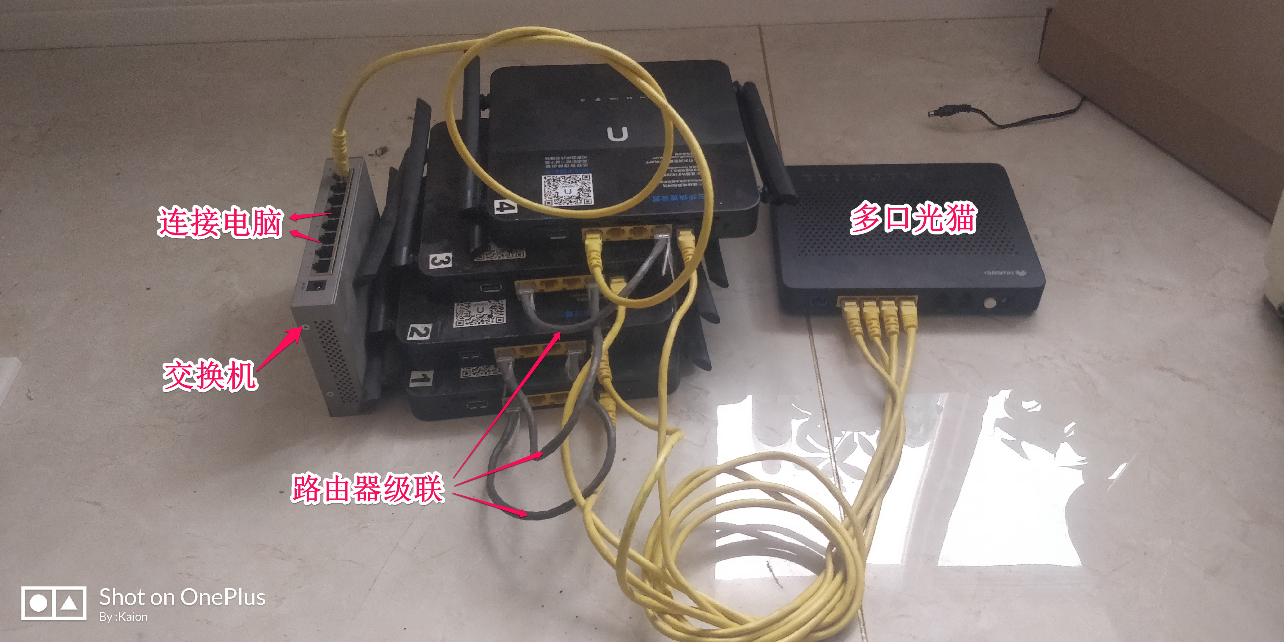 实物连接图示例