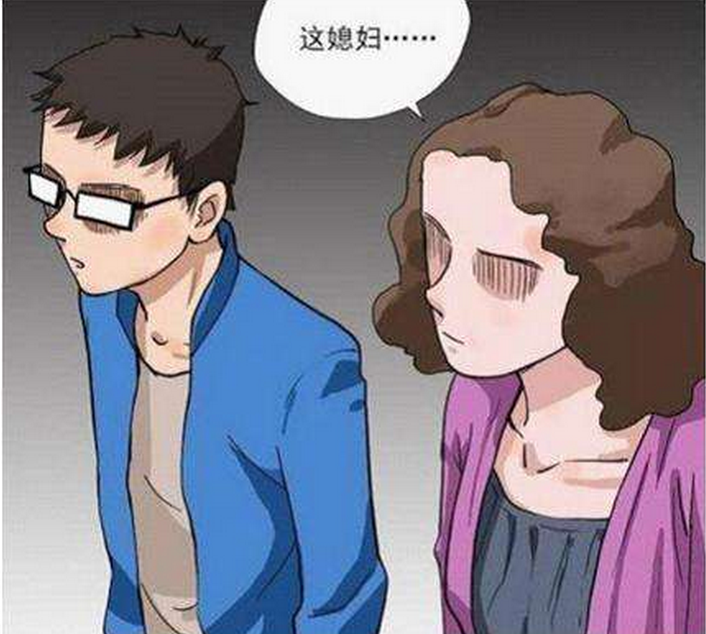 搞笑漫畫:男人有多個備胎老婆?美麗可愛的都不要!