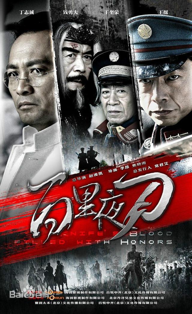 6部冷门军警题材的电视剧推送,你追过哪几部?