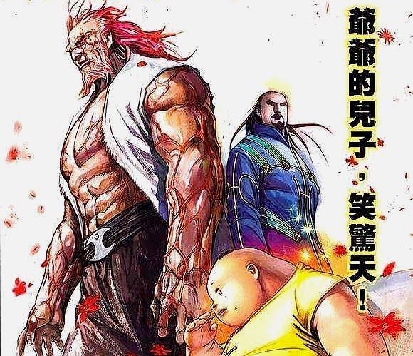 风云中的10大家传神功,蚀日剑法排第七,玄武真功仅排第四