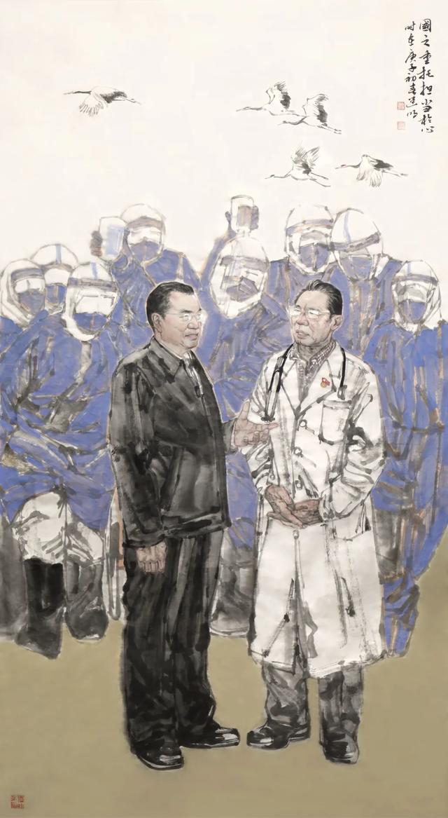 2020年初春国画作品《国之重托,担当于心》
