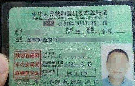 c1驾照怎么才能升级为b1驾照?车管所:满足这些条件就行!