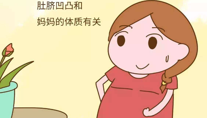 孕妈肚脐"凸"好还是"凹"好?这种情况时有福表现,孕期少受罪