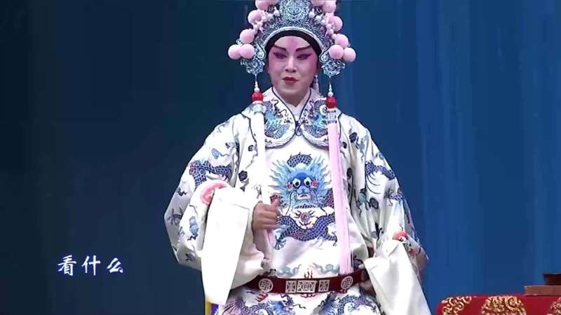 京剧三气周瑜选段未曾远迎当面恕罪