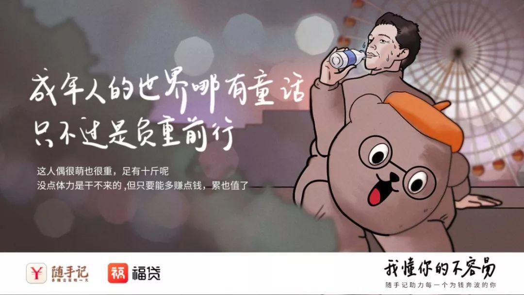 哪个瞬间,让你觉得生活真的不容易?