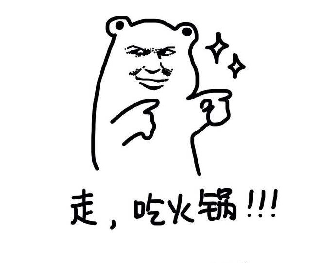 五个吃火锅的小禁忌,你知道吗?