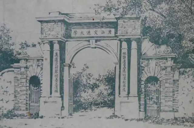 "东方康奈尔"唐山交通大学,为何没能留在河北