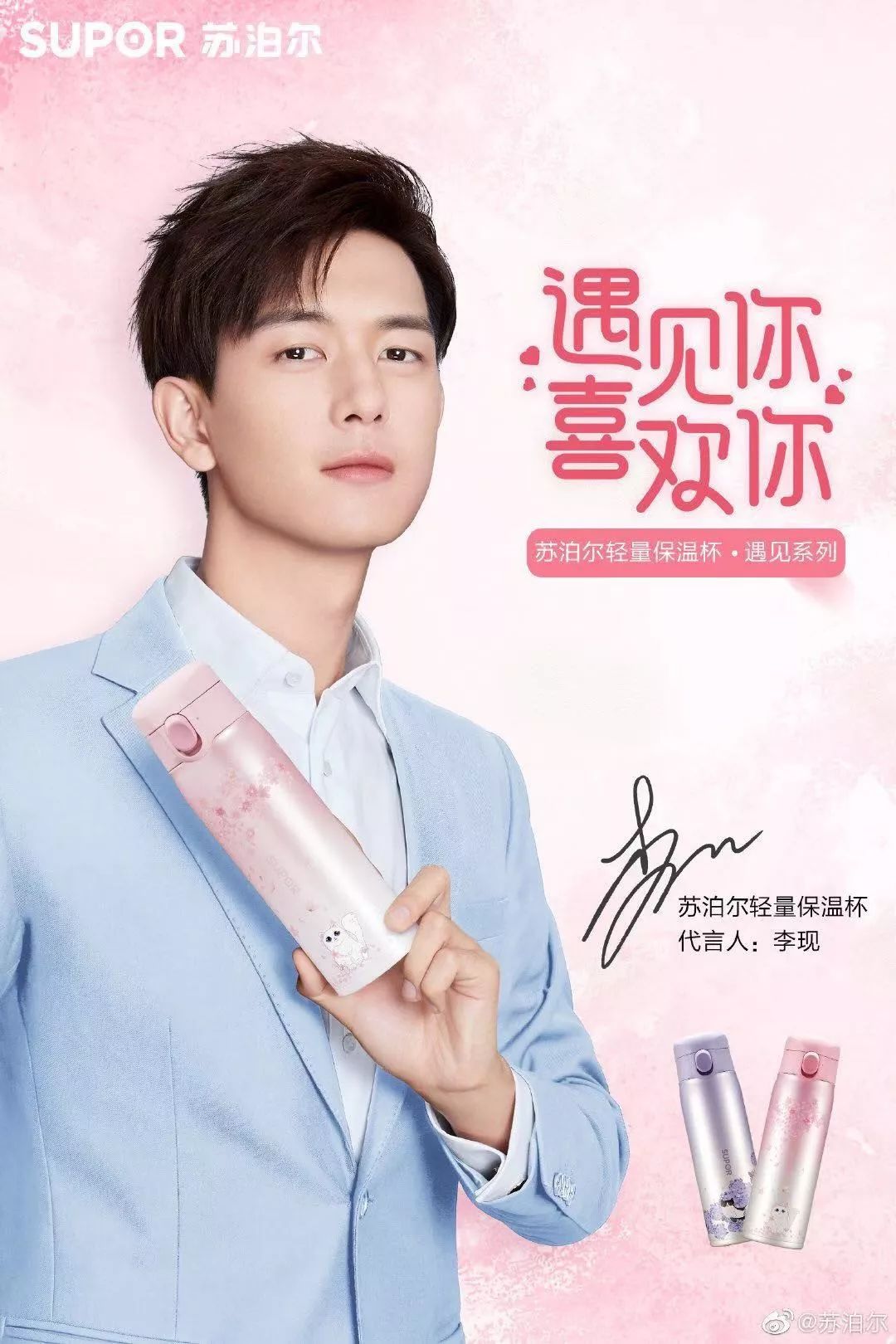 谁说他是限定季艺人?李现后劲太大了