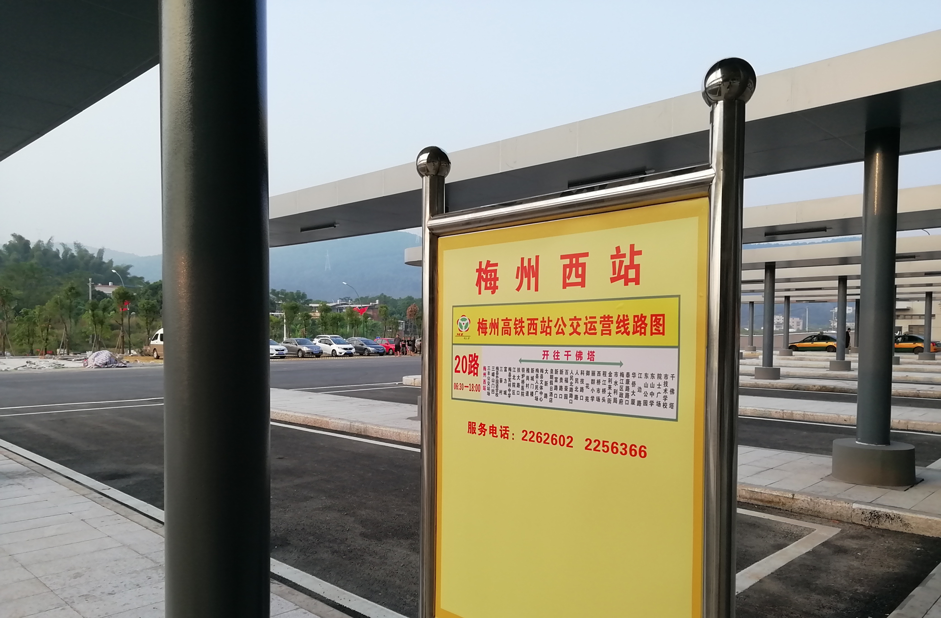 速看!11条梅州西站始发的公交线路