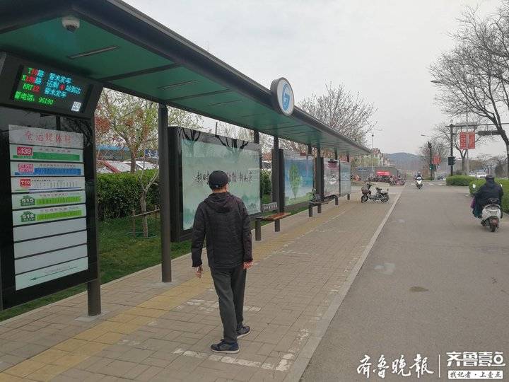 济南515路,518路双向增设全运媒体村站点