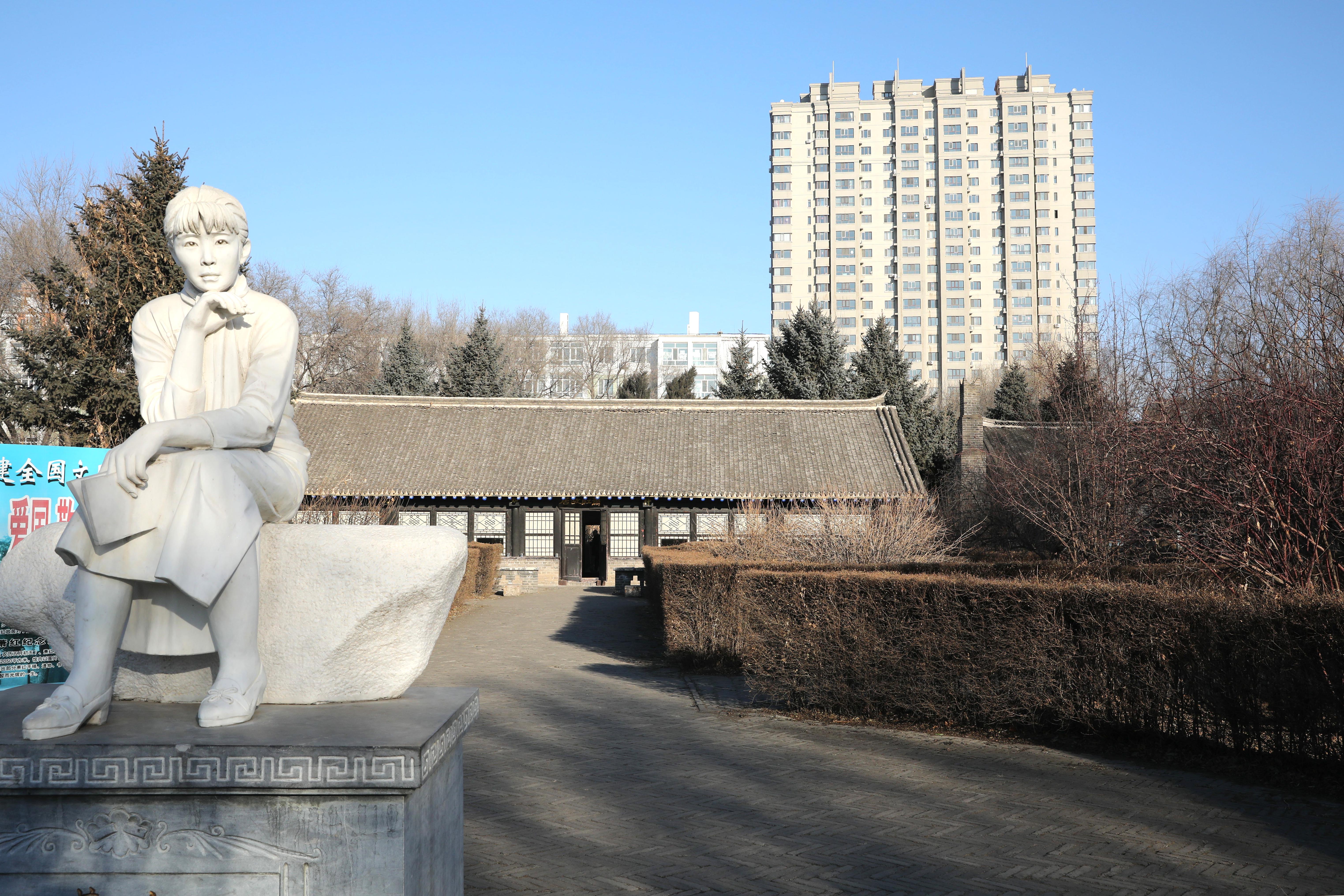 游萧红故居,再现《呼兰河传》场景