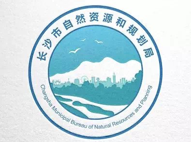 長沙市自然資源和規劃局logo出爐