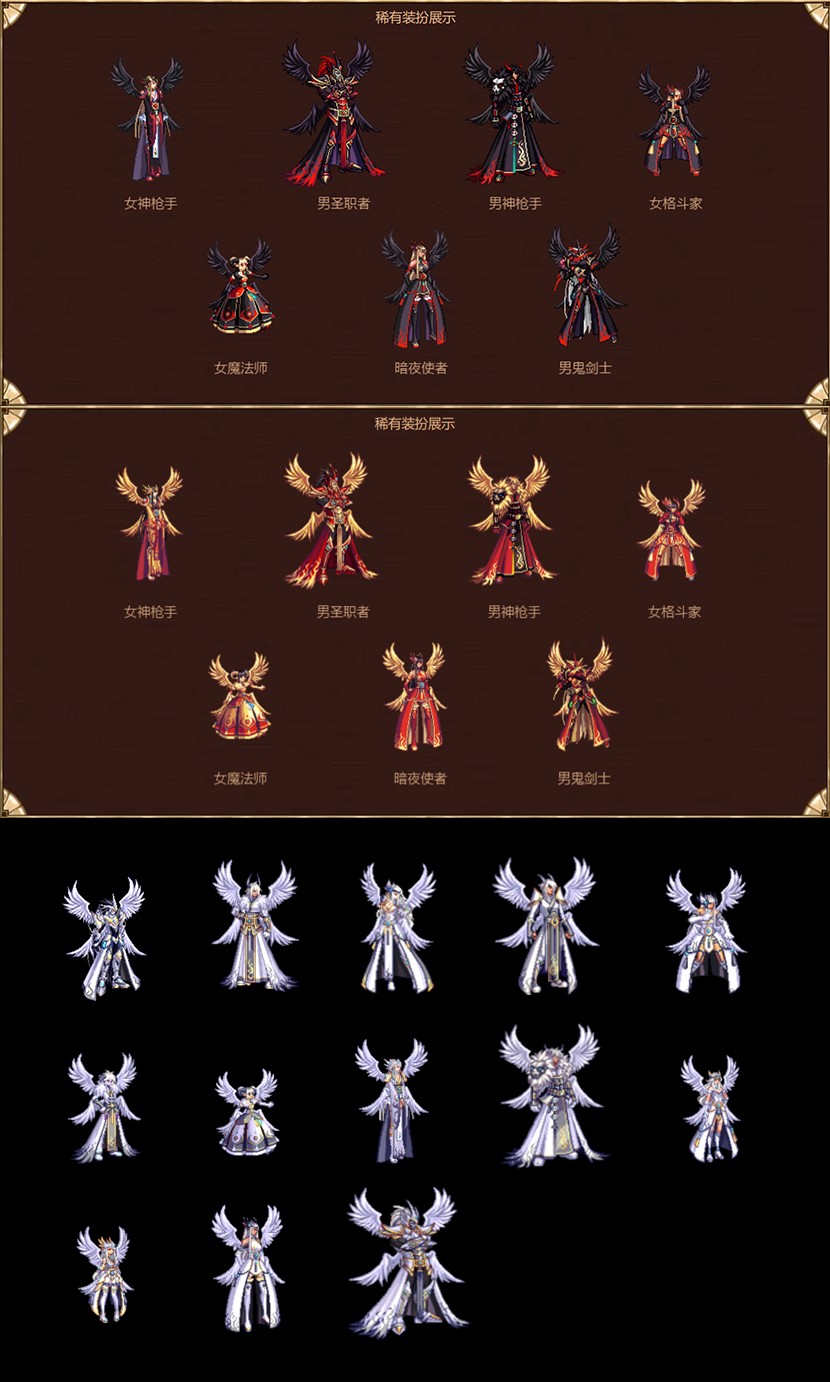 dnf:七套天空齐聚阿拉德,今年入手天空套最容易!