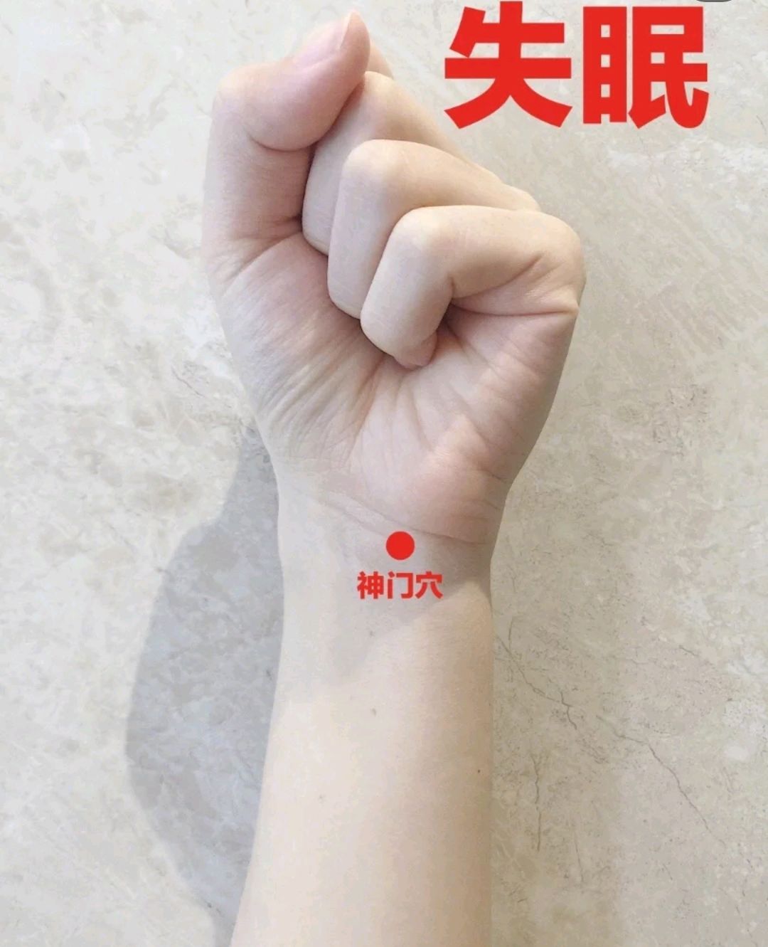 没事按一按,活到九十九