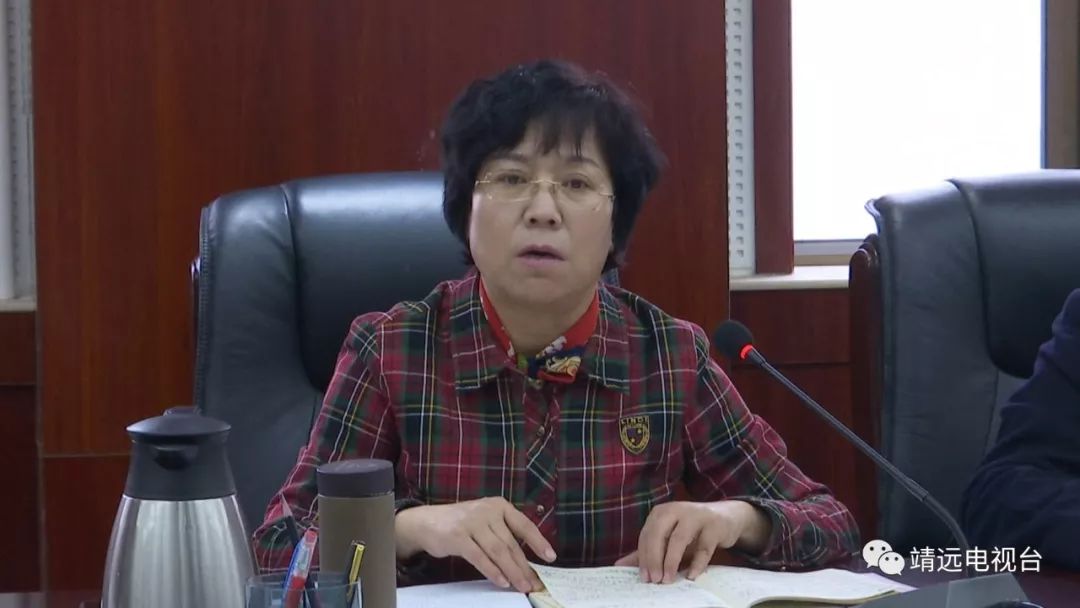 郑钰主持召开县委常委会扩大会议