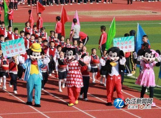 东风小学第33届秋季田径运动会开幕