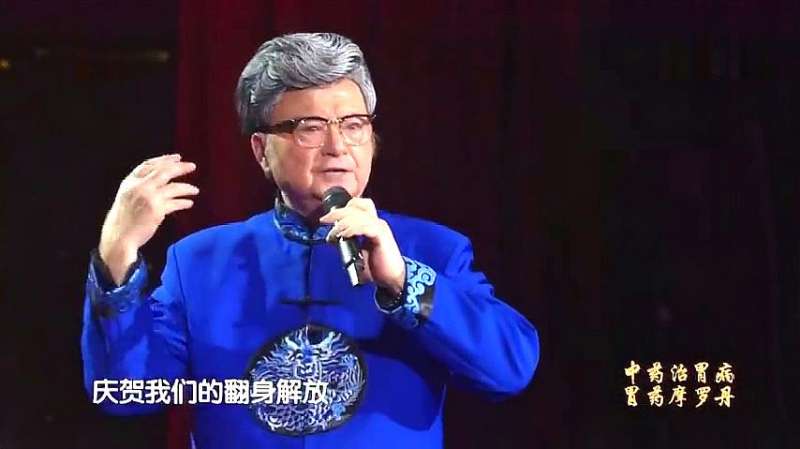 胡松华现场演唱《赞歌》,还是那么好听,值得听一下,音乐,民族,好看视频