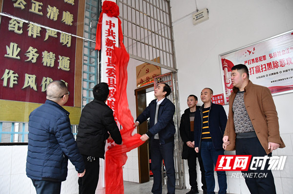 新邵县委县政府发展研究中心正式挂牌成立