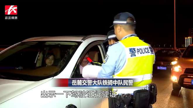 [图]查酒驾不手软！交警夜查酒驾，4名“酒司机”被抓现行