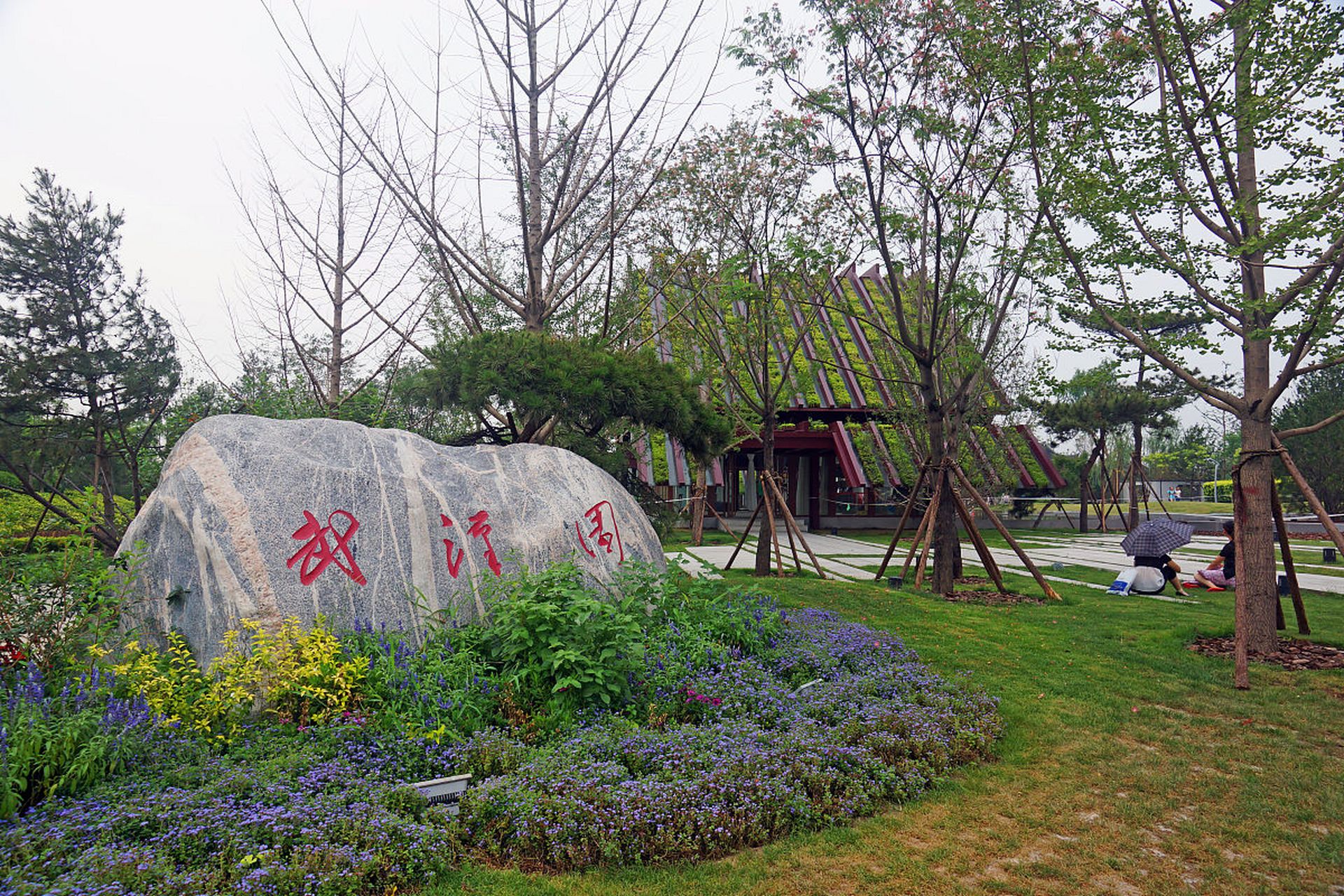 绿岛花园松山湖图片