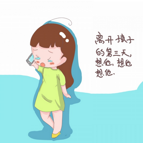 能得到悉心的照顾,其他人照顾她们都不放心
