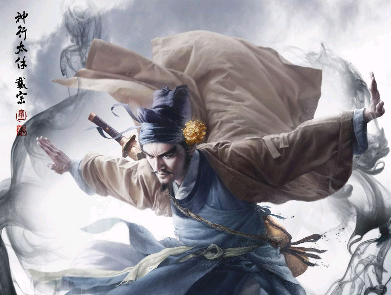 戴宗神行术日行800里,仍追不上神驹子马灵,主要原因有三点