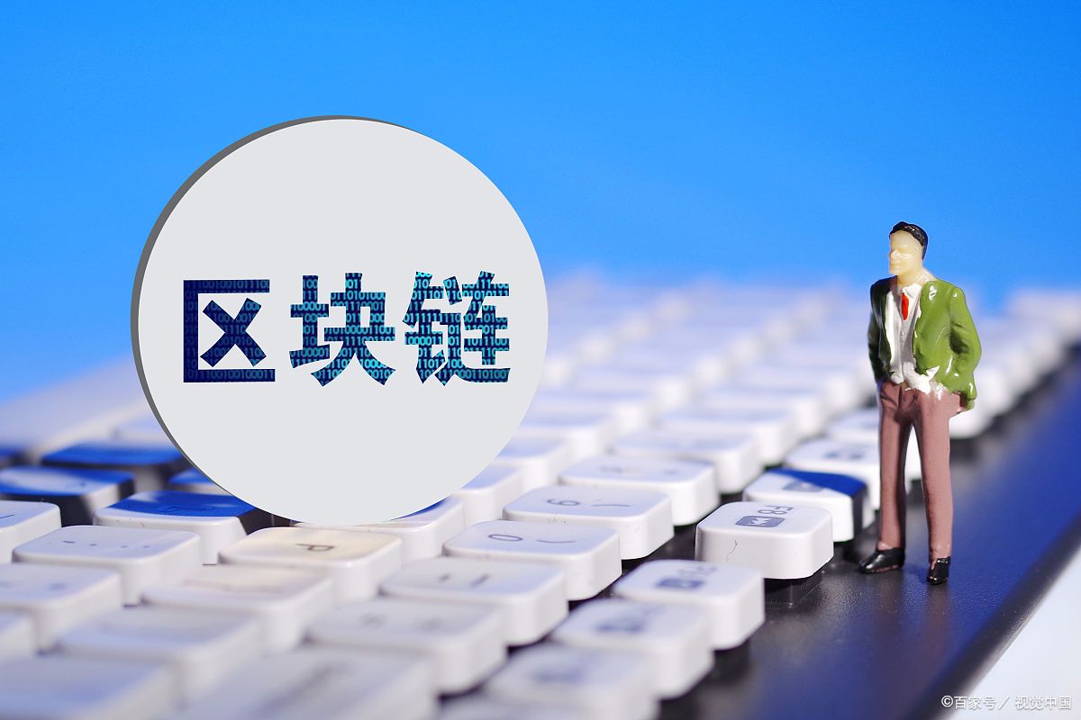 区块链和再制造(区块链与智能制造) 区块链和再制造(区块链与智能制造)