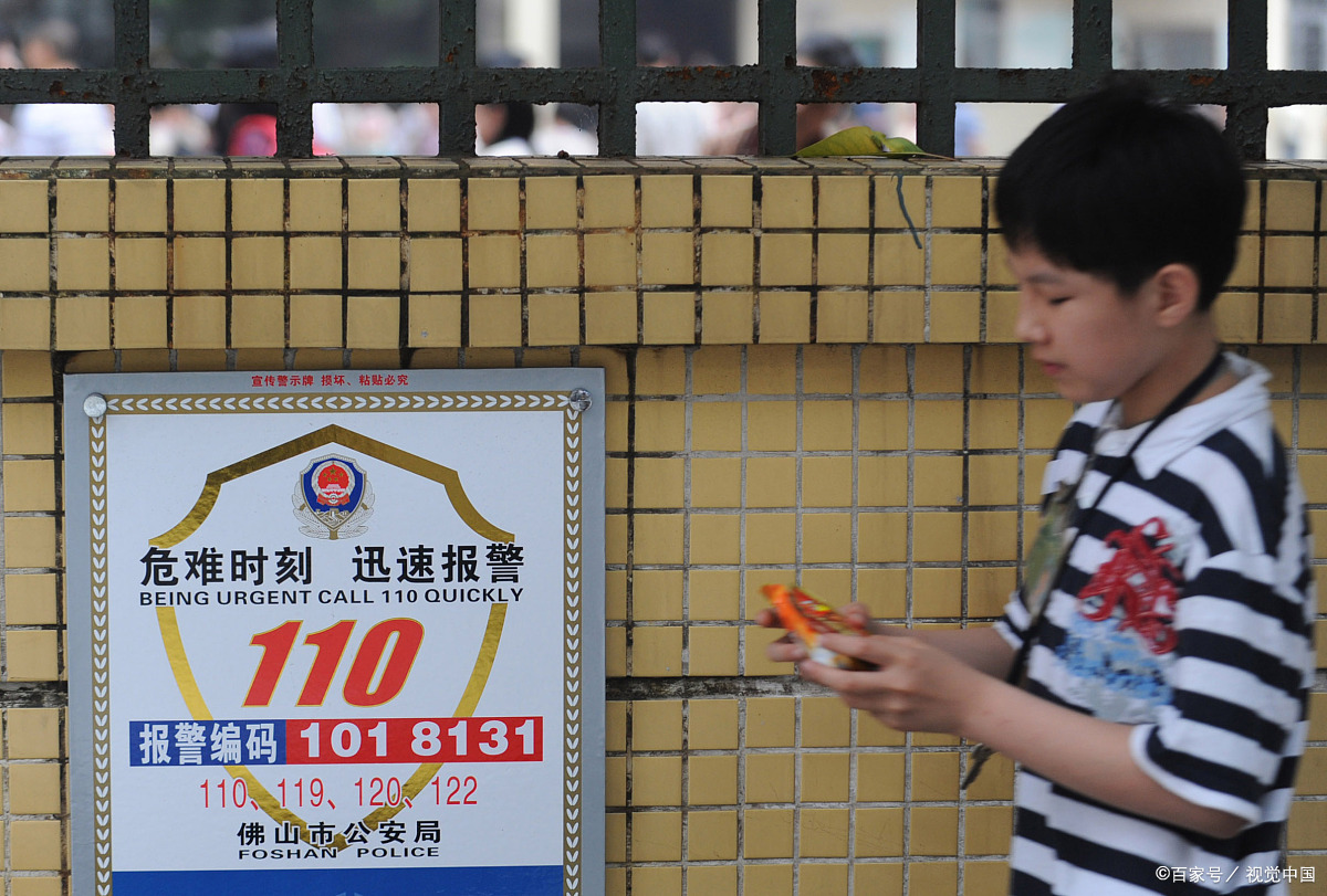 110报警图片真实图片