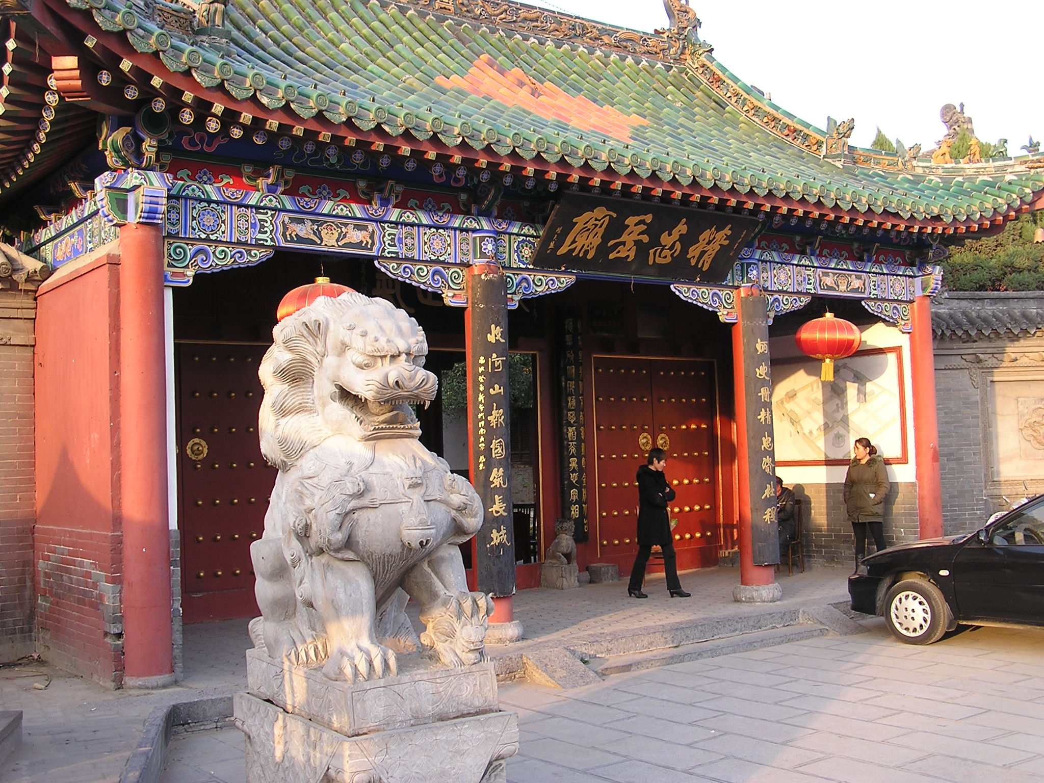 岳飞故里,岳飞词内景.