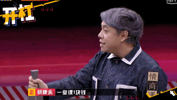 《奇葩说5》收官后,收获了薛兆丰这位呆萌的网红经济