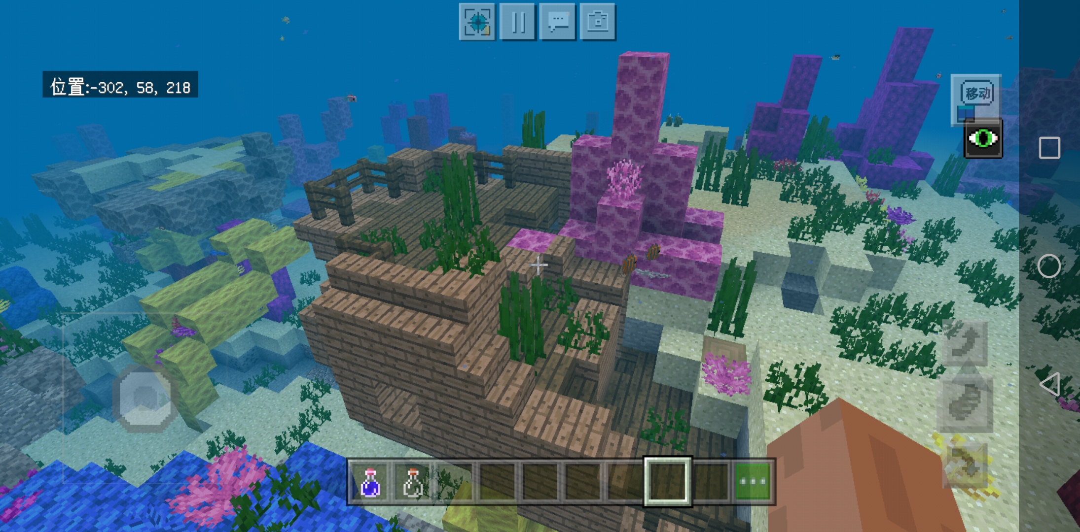 我的世界:分享沉船遗迹种子,有3个沉船,玩家找到绿宝石