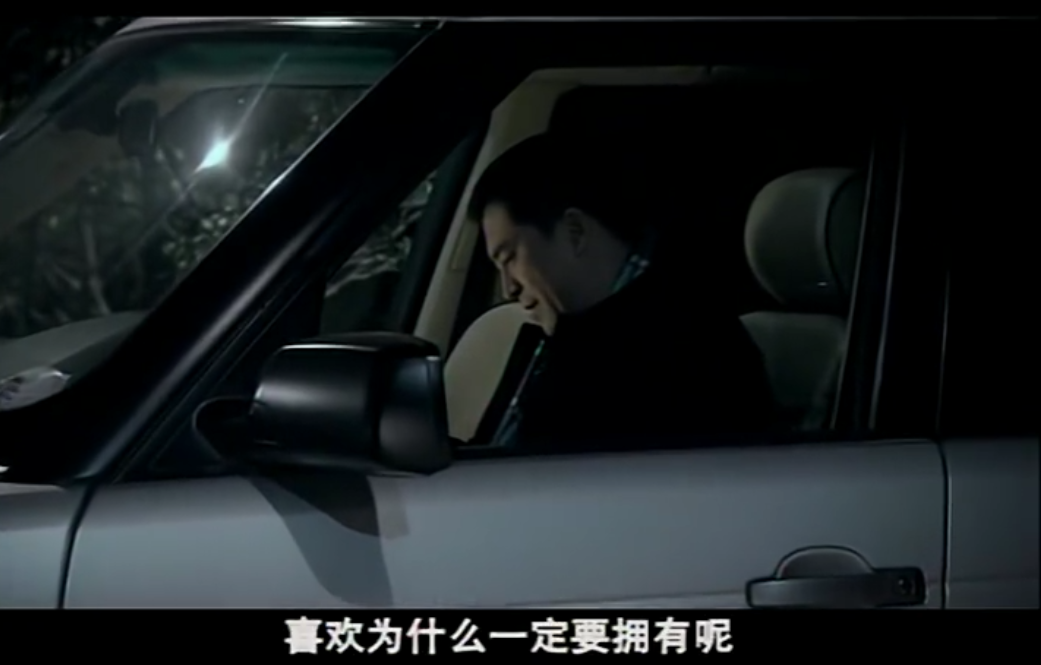 蜗居:为何有人举报宋思明?多年老同学却给宋思明设了一个局!