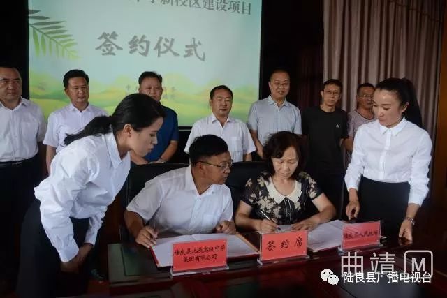 陆良县北辰高级中学新校区建设项目启动