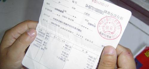 余额宝流水银行盖章 baijiahao.baidu.com